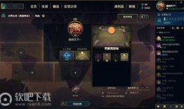 如何获得云顶最新爆料皮肤,独家皮肤生成攻略