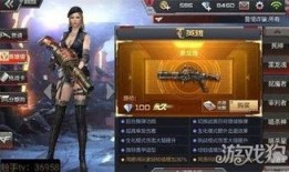 穿越火线黑龙魂最新爆料,穿越火线最新爆料揭秘神秘势力崛起